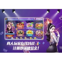 網(wǎng)絡電玩游戲市場多元化，七星電玩魅力盡顯