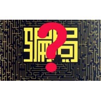 期海社區(qū)期貨交易平臺(tái)被騙虧損怎么辦？千弘教您如何維權(quán)！