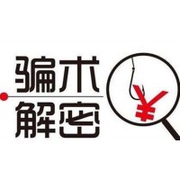 浙江同花順云軟件不靠譜！購買的薦股軟件能退款嗎？
