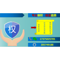 無錫巨豐被曝光虛假宣傳，目的是騙取高額服務費！教你追損！