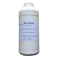 香料級(jí)愛林太爾