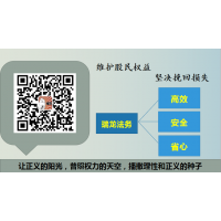 驚！成都匯陽推薦牛股靠譜嗎？教你一招快速追回服務(wù)費！