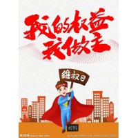 猛料『寶投期盈』正規嗎？受害者真實經歷!