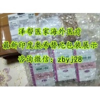 奧希替尼印度版價(jià)格是多少？全面解開(kāi)奧希替尼印度版價(jià)格如何購(gòu)買(mǎi)