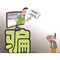 Walesex不正規！馬全福尚股風云講課騙局，處理中