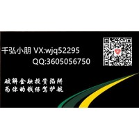 中輝期貨可靠嗎？虧損無法出金內幕曝光？