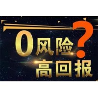 廣州萬隆證券可靠嗎？投資虧損怎么追回！