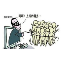 萬國教育李軍薦股騙局大揭秘！德璞資本操作一直虧損？