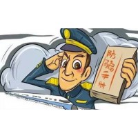 海南國際熱帶農產品交易中心騙局揭秘!孫一帆罪惡滔天！