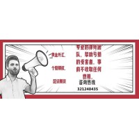 上海證券通被騙怎么辦？