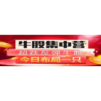 2020年哪里能買到精準股民粉絲單導資源