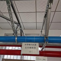 優(yōu)質(zhì)山東抗震支架生產(chǎn)廠家直銷