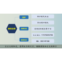 驚民眾投顧強(qiáng)勢(shì)優(yōu)選交的會(huì)員費(fèi)能退嗎？有什么辦法能要回來(lái)？
