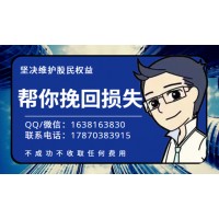 上海新匯通簽退款協(xié)議多久退款?都是違規(guī)收服務費!警惕!