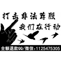 四川大決策證券薦股我沒掙錢!感謝法律維權幫我追回來了