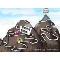 不這樣操作 你交給錢坤證券投顧的服務費絕對退不回！