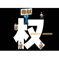 廣大股民請注意 投顧機(jī)構(gòu)老師的話不可全信！