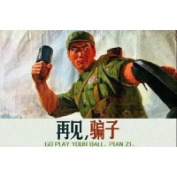 警惕楚礦大宗商品不正規(guī)!被騙幾十萬(wàn)內(nèi)幕!曝光虧損真相難友哭訴