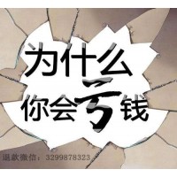盈亞科技不想退還服務費 股民該如何博弈？