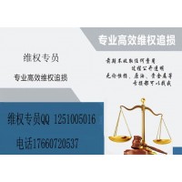 上海海能投顧諞取服務(wù)費內(nèi)幕曝光!幸虧維權(quán)追回了損失!