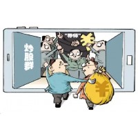 信宜達被騙爆倉大揭秘虧損內(nèi)幕曝光！