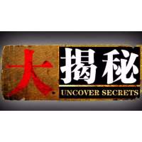 長實(shí)國際炒指數(shù)圈套重重？壹頁禪心喊單虧損觸目驚心！