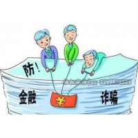 北京中方信富如何退會(huì)員費(fèi)？明山法援來救急！