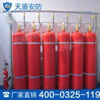 氣體滅火系統(tǒng) 氣體滅火系統(tǒng)廠家直供 高效率氣體滅火系統(tǒng)