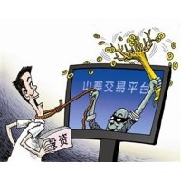 SENbit讓我虧的凄慘無比!難友自述虧損被騙內(nèi)幕！