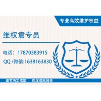 盈亞證券收取的會(huì)員費(fèi)能夠返還嗎？怎么退款是最簡單的？