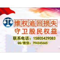 中富金石退服務(wù)費(fèi)程序已公布！退款并沒有你想象的那么難！