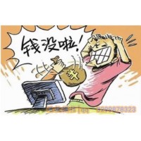 華訊投資怎么退服務(wù)費(fèi)？男子一招霸氣要回！