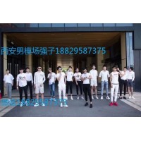 西安男模場ktv男模會所 西安最好的男模場