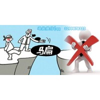 容維證券怎么樣？從沒看過這么亂來的投顧指導！