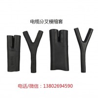 耐溫200度模縮套