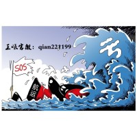 海南國際熱帶農(nóng)產(chǎn)品分析師帶單有何預(yù)謀？損失慘重可以追回嗎？