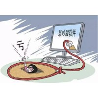 迷信專家薦股卻虧損慘重，上海海能證券投顧只為會(huì)員服務(wù)費(fèi)