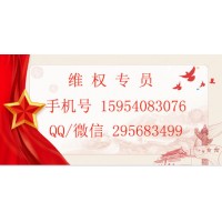 怎樣讓黑龍江容維證券退款？退款方式在這