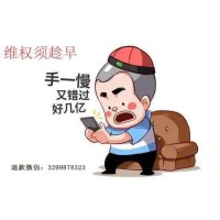 匯陽投資聯系不上，所交服務費還能要回來！