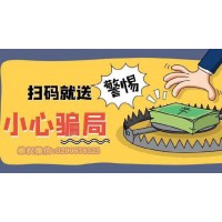 匯陽投資服務費如何要回？調整心態，退款可期！