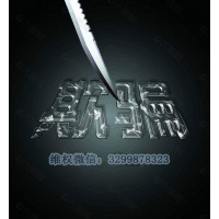 四川大決策證券服務(wù)費(fèi)怎么退？遇到這種問題先冷靜！