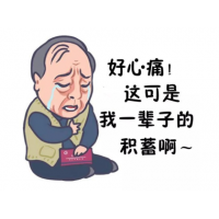 曝光 津投期貨虧損被騙幾十萬好凄慘應怎么辦呢？