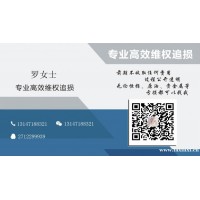 真相上海君楓不正規！騙局坑我幾十萬真相！本人親身經歷