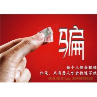 百瑞贏怎么退服務費？最有效率退費方法快來試試！