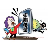 天相財富合作能掙錢嗎？服務(wù)費交了沒有贏只有虧！