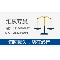大連華訊南京分公司怎么樣？虛假宣傳給我造成了嚴(yán)重虧損，