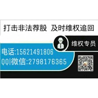 益學(xué)堂炒股會賺錢嗎？所謂的高級股票服務(wù)就是讓我賠錢的？