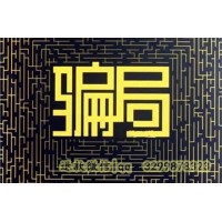 容維證券帶人炒股怎么樣？推薦的股票把人氣哭了！