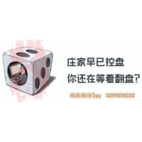 錢坤投資收費(fèi)推薦股票靠譜嗎？別讓狂熱代替你的理智！