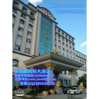 新百勝娛樂平臺網投上線怎么操作www.xbs0999.com